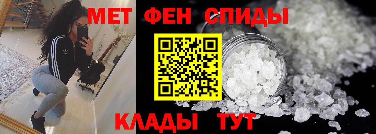 АМФ Premium Великие Луки