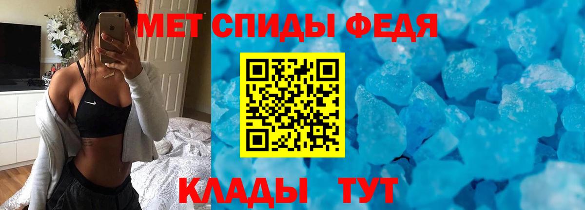 АМФЕТАМИН Розовый  Вход с VPN  Великие Луки 