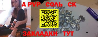 кокаин перу Малоярославец
