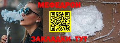 мдма Мариинск
