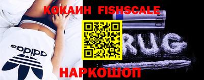 кокаин перу Малоярославец