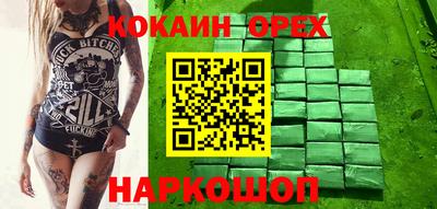 мдма Мариинск