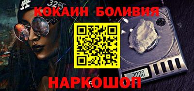 кокаин перу Малоярославец