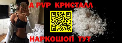 мдма Мариинск