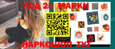 мдма Мариинск