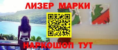 марихуана Малгобек