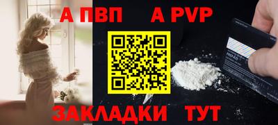 мдма Мариинск