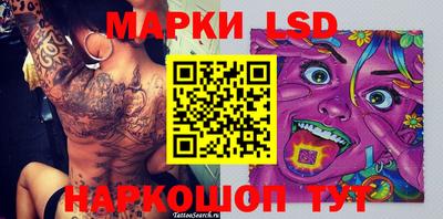 кокаин перу Малоярославец