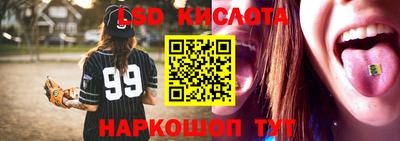 кокаин перу Малоярославец
