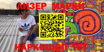марихуана Малгобек