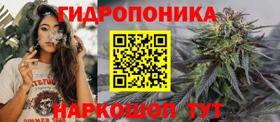 марихуана Малгобек