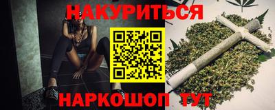 мдма Мариинск