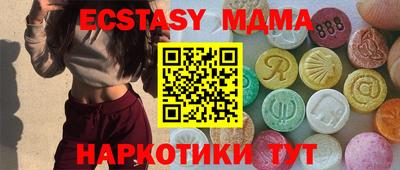 мдма Мариинск