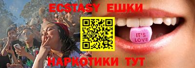 мдма Мариинск