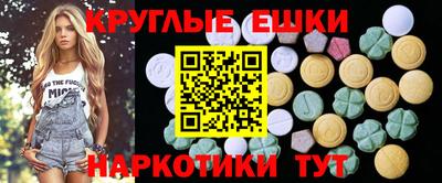 мдма Мариинск