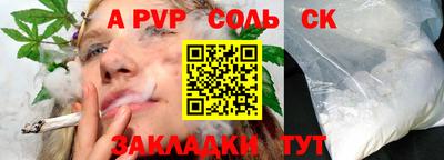 марихуана Малгобек