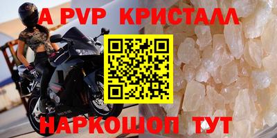 мдма Мариинск