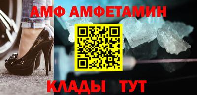мдма Мариинск