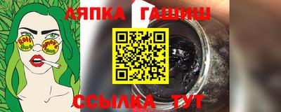 марихуана Малгобек