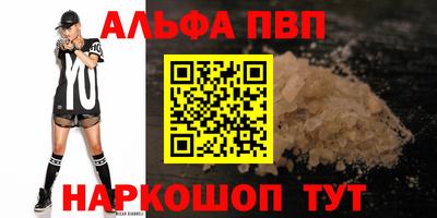 мдма Мариинск