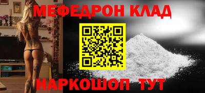кокаин перу Малоярославец