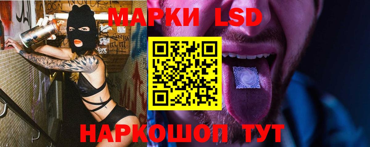 Великие Луки  Лсд 25 экстази ecstasy  Вход с VPN  LSD-25 экстази ecstasy 