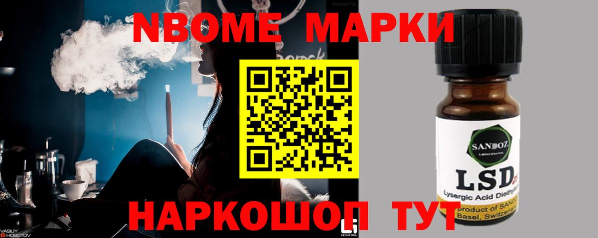 Лсд 25 экстази ecstasy Великие Луки
