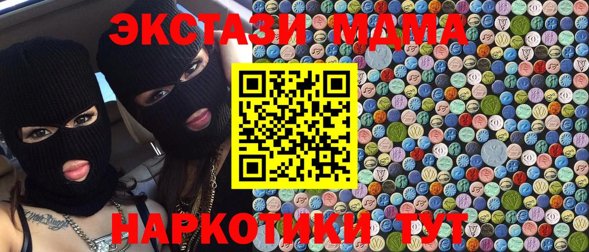 APVP Великие Луки