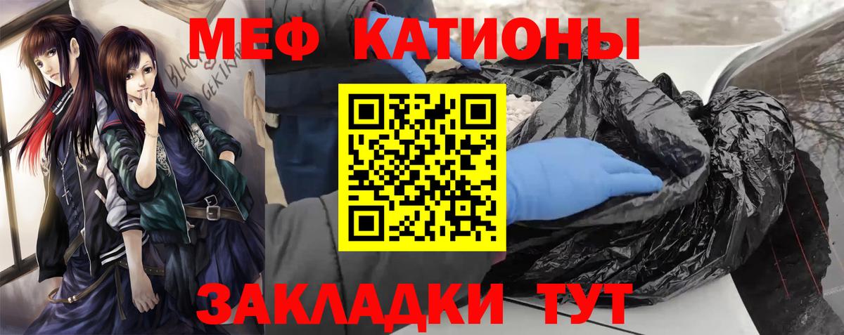Меф кристаллы Великие Луки