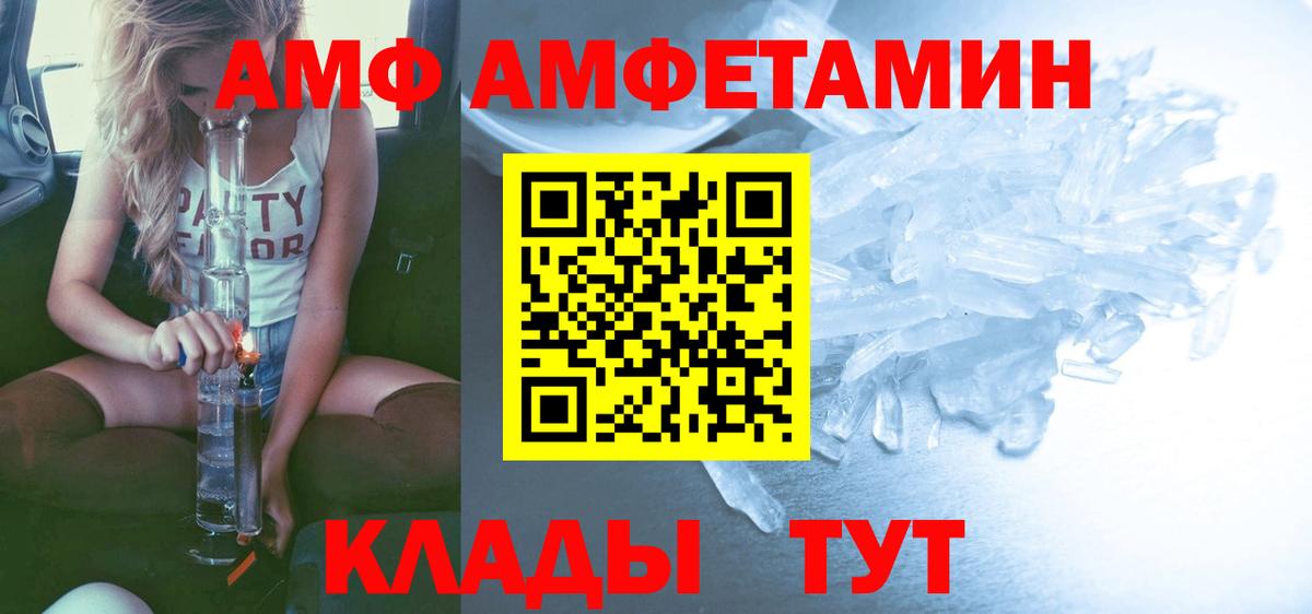 Метамфетамин пудра  Вход с VPN  Великие Луки  Метамфетамин пудра 