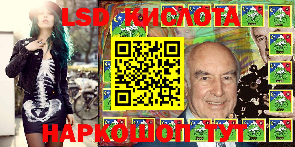 Марки NBOMe 1,8мг Великие Луки