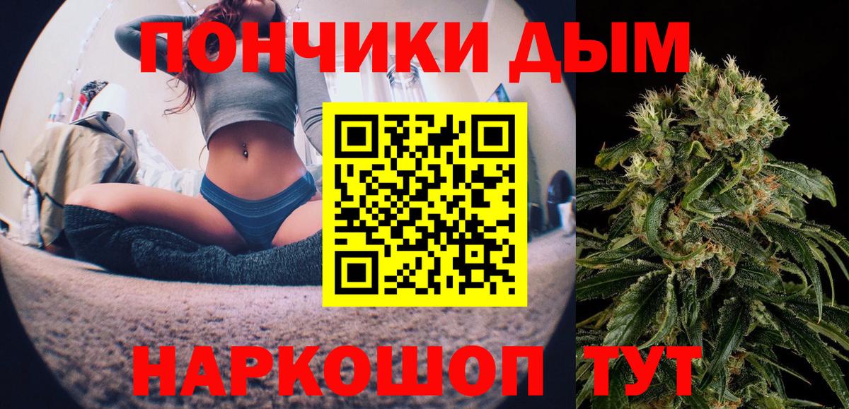 Великие Луки  Конопля VHQ  Вход с VPN  Бошки Шишки сатива 
