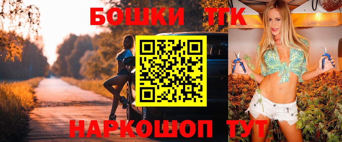 Марихуана AK-47 Великие Луки